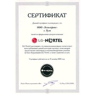 -.     LG-Nortel 2008 .