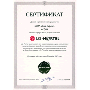 -.     LG-Nortel 2009 .