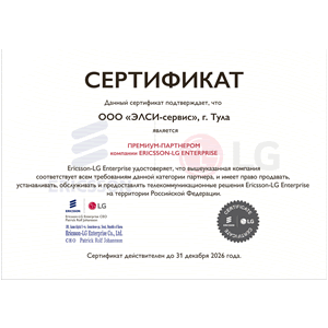-.  -  Ericsson-LG Enterprise 2026 .