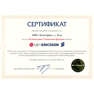 -.      LG-Ericsson 2012 .