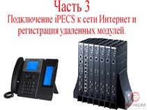  "iPECS-LIK.  3.  iPECS       ".