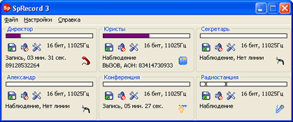  SpRecord